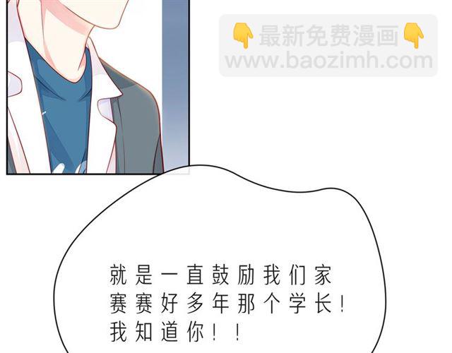 第41话 欺骗的深渊13