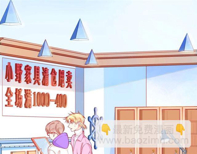 第41话 欺骗的深渊131