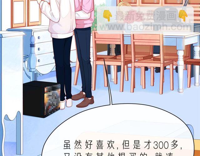 第41话 欺骗的深渊132