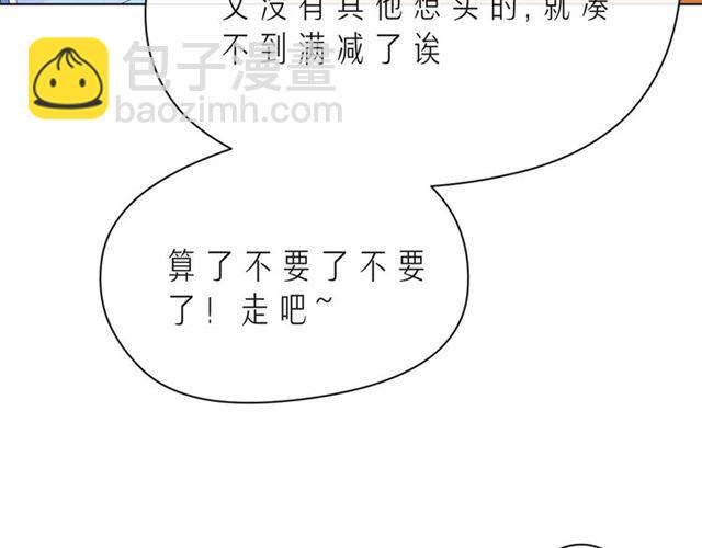 第41话 欺骗的深渊133