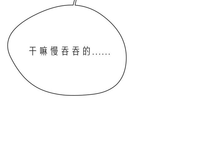 第41话 欺骗的深渊135