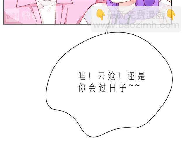 第41话 欺骗的深渊140