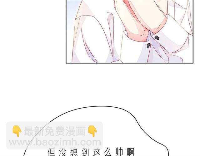 第41话 欺骗的深渊15