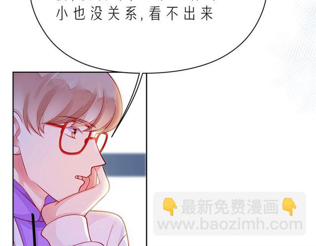 第41话 欺骗的深渊153
