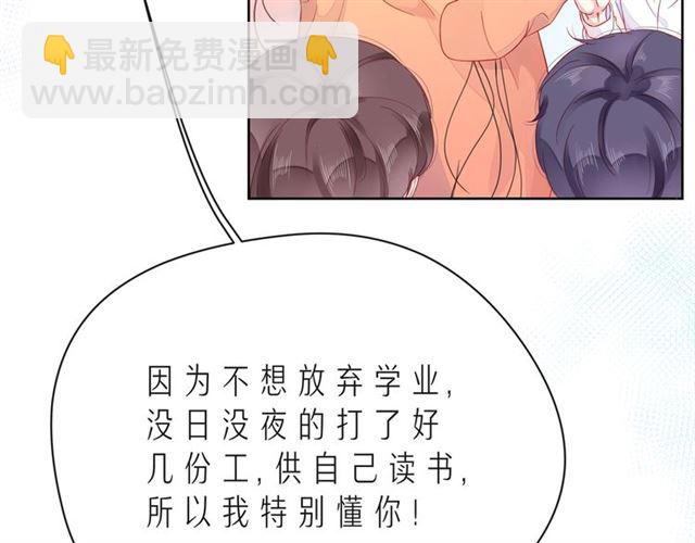 第41话 欺骗的深渊155