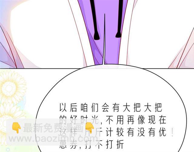 第41话 欺骗的深渊165