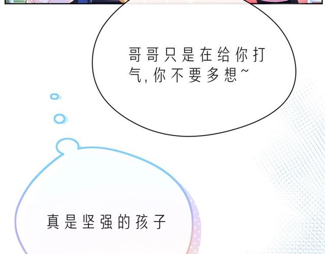 第41话 欺骗的深渊169