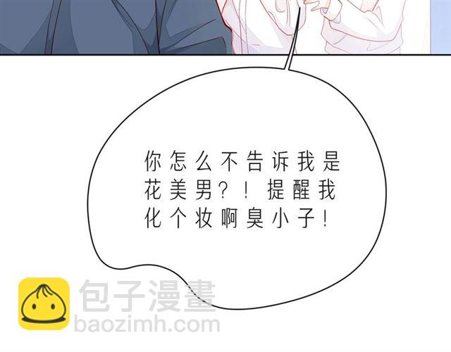 第41话 欺骗的深渊17