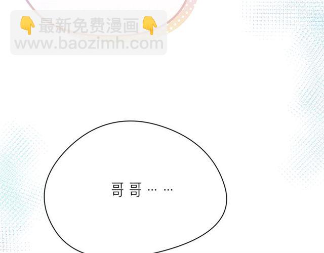 第41话 欺骗的深渊170