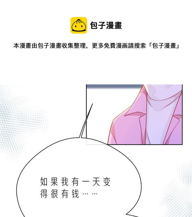 第41话 欺骗的深渊172