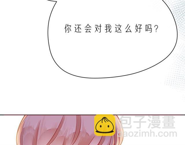 第41话 欺骗的深渊173