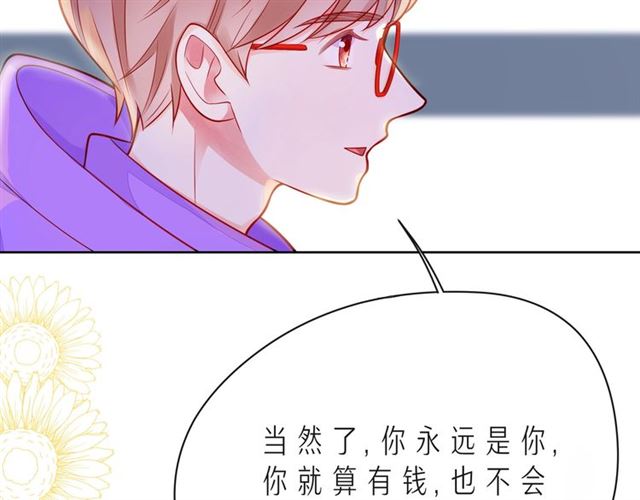 第41话 欺骗的深渊174