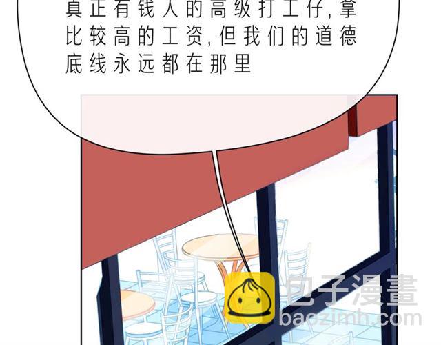 第41话 欺骗的深渊176