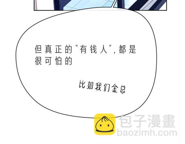 第41话 欺骗的深渊178