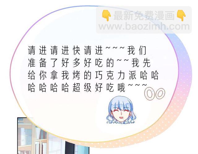 第41话 欺骗的深渊18