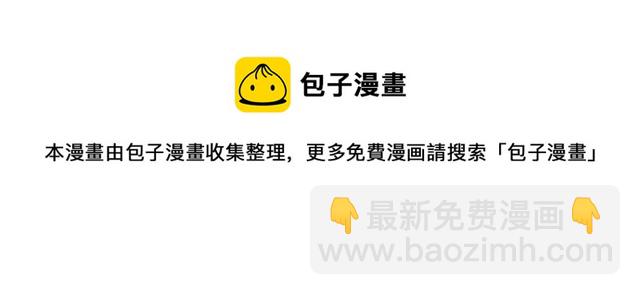 第41话 欺骗的深渊182