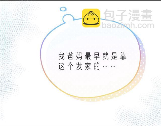 第41话 欺骗的深渊184