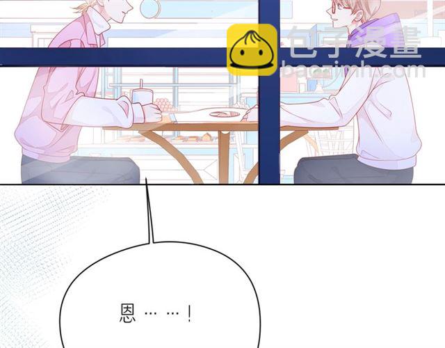 第41话 欺骗的深渊186