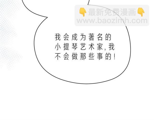 第41话 欺骗的深渊187