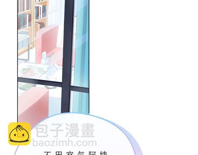 第41话 欺骗的深渊19