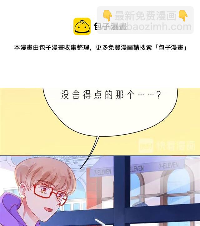 第41话 欺骗的深渊192