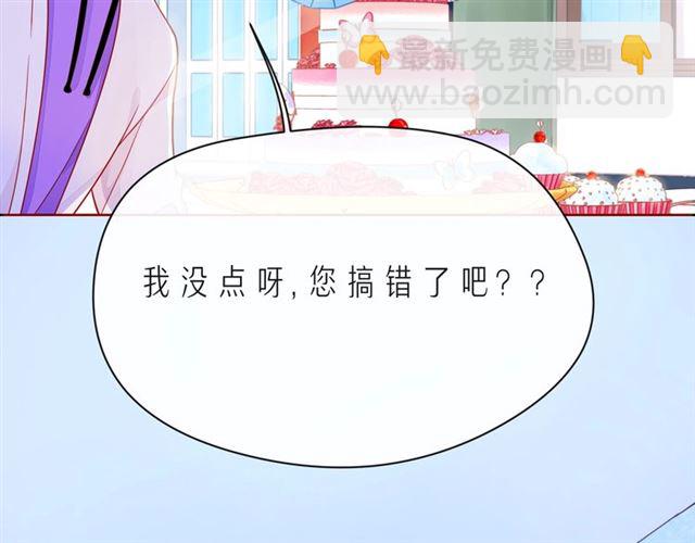 第41话 欺骗的深渊193