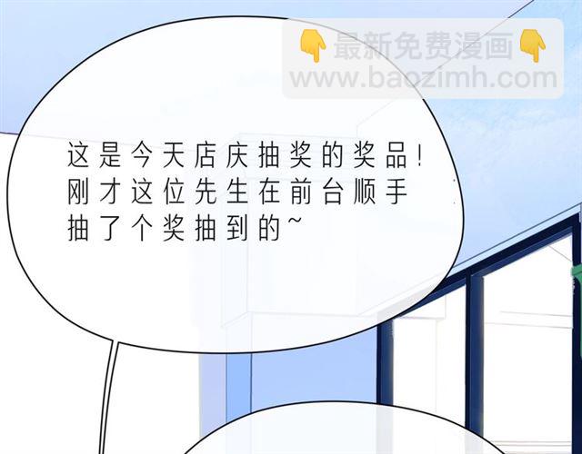 第41话 欺骗的深渊194