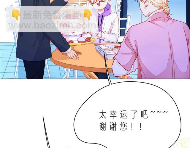 第41话 欺骗的深渊196