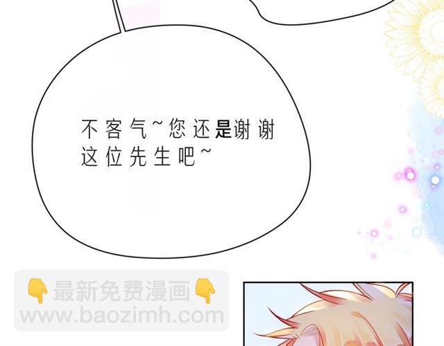 第41话 欺骗的深渊197