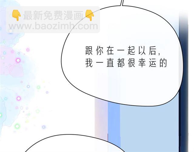 第41话 欺骗的深渊199