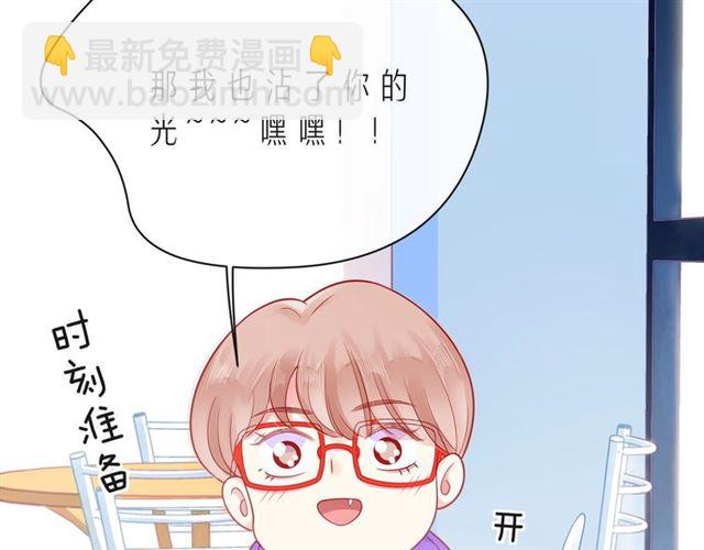 第41话 欺骗的深渊200