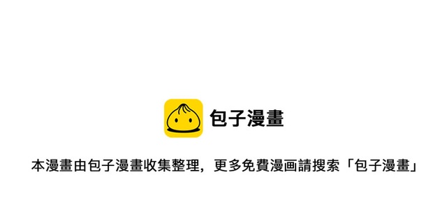 第41话 欺骗的深渊202
