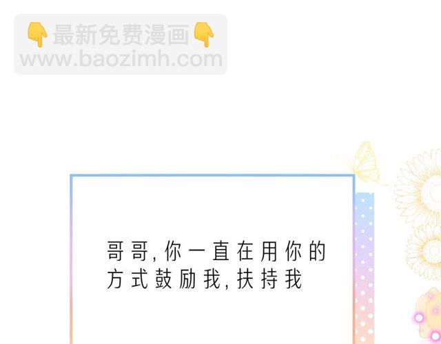 第41话 欺骗的深渊203