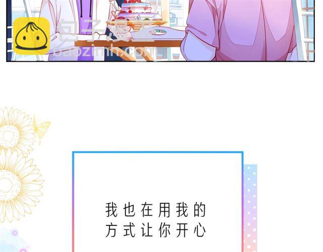 第41话 欺骗的深渊205