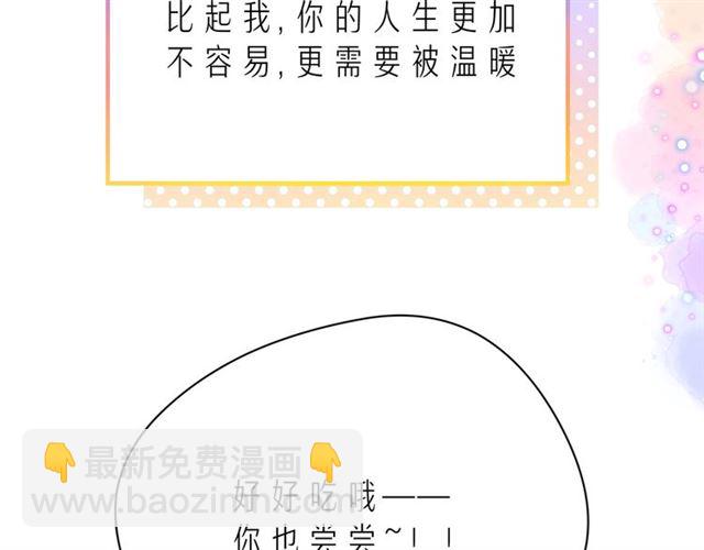 第41话 欺骗的深渊207