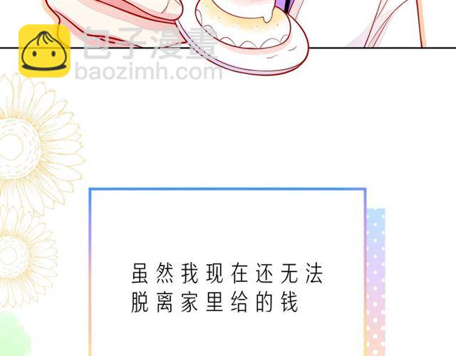 第41话 欺骗的深渊209
