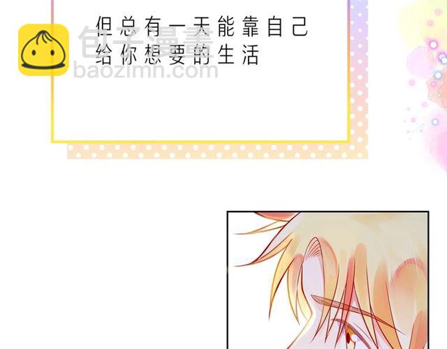 第41话 欺骗的深渊211