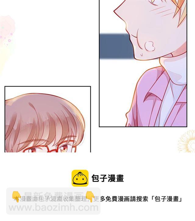 第41话 欺骗的深渊216