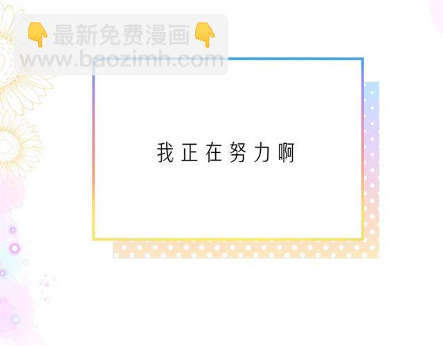 第41话 欺骗的深渊218