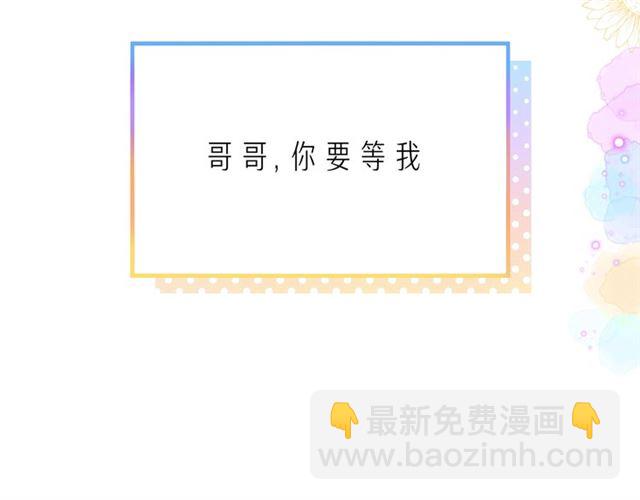 第41话 欺骗的深渊221