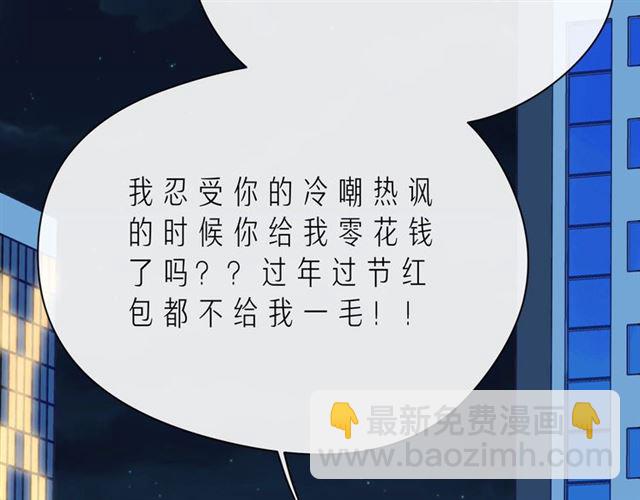 第41话 欺骗的深渊224