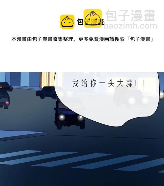 第41话 欺骗的深渊226