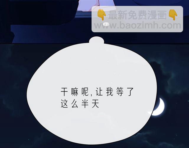第41话 欺骗的深渊229