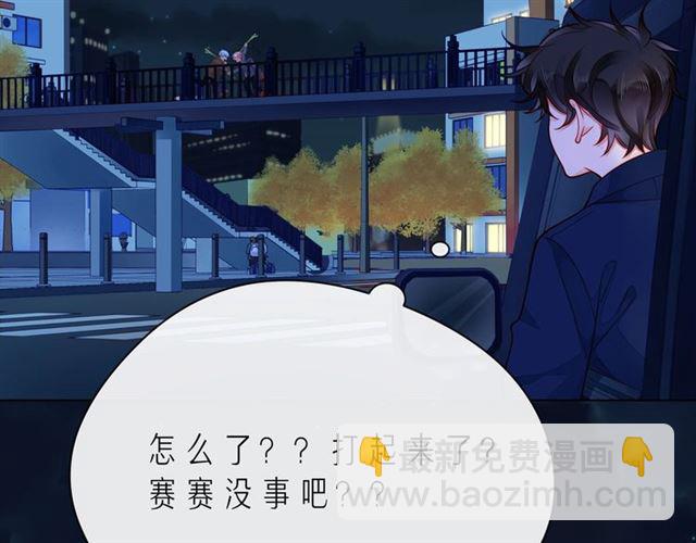 第41话 欺骗的深渊231