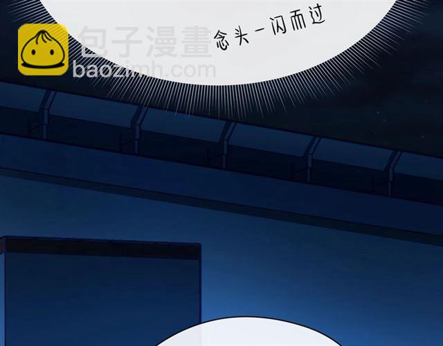 第41话 欺骗的深渊233