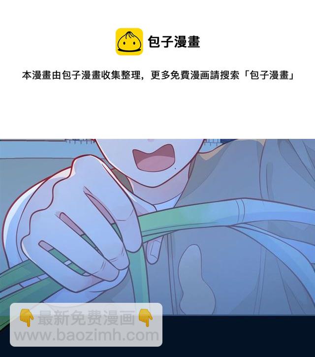 第41话 欺骗的深渊236