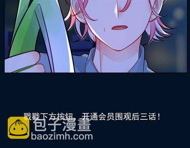 第41话 欺骗的深渊239