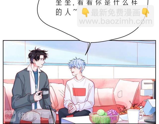 第41话 欺骗的深渊24