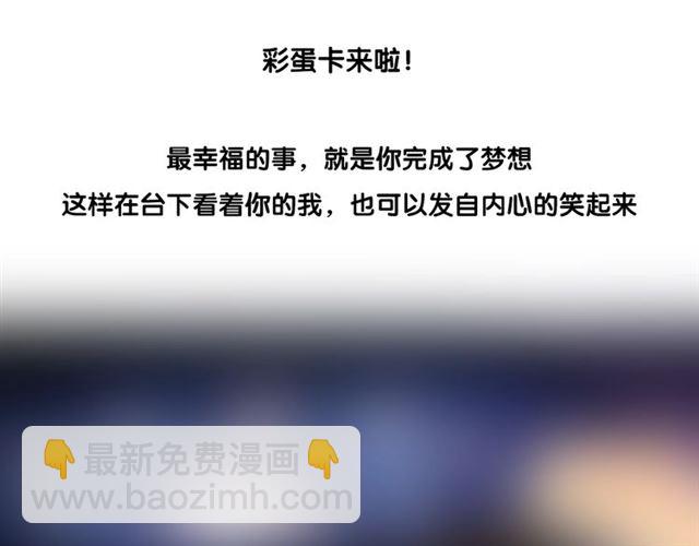 第41话 欺骗的深渊241