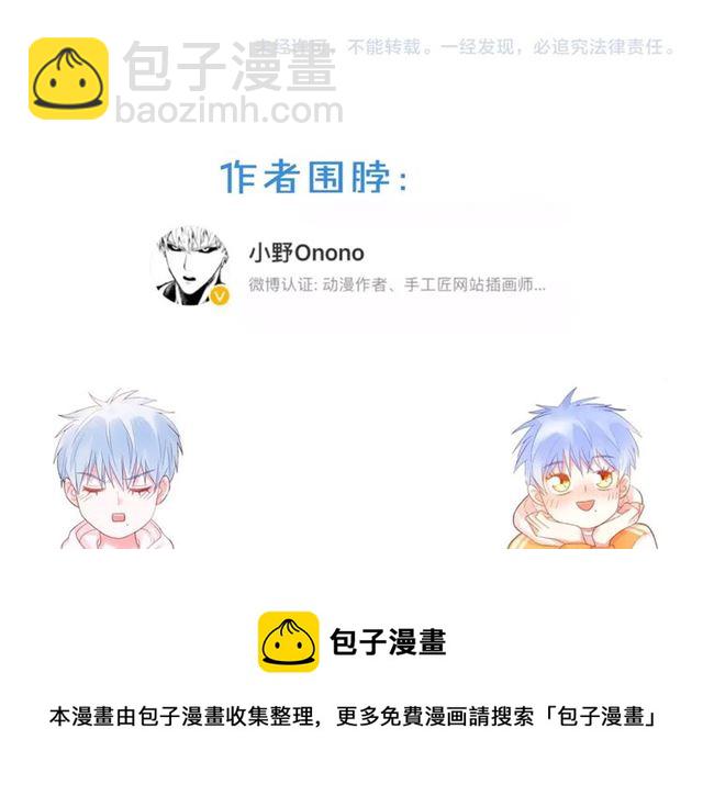 第41话 欺骗的深渊246